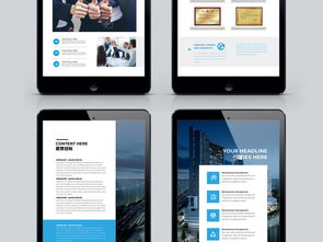 大气蓝色企业画册 专业设计与AI素材全攻略