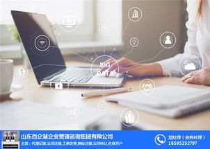 餐饮公司注册程序及企业形象策划服务——选择百企慧，信誉可靠