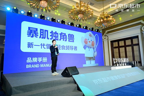 十亿资源赋能，联盟启航 健康食品产业迎来品牌升级与形象塑造新纪元